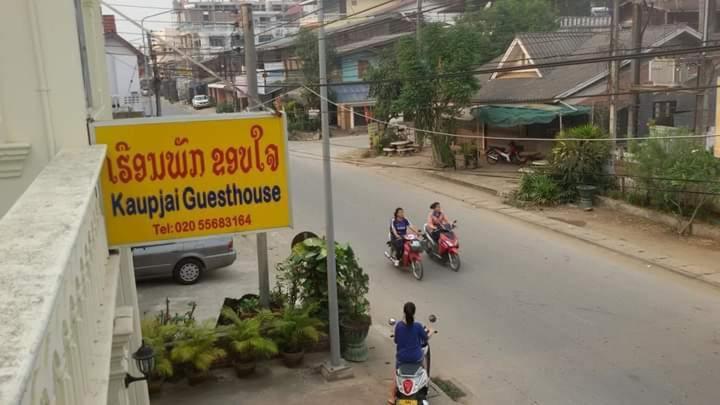 Kaupjai Guesthouse フアイサーイ郡 エクステリア 写真